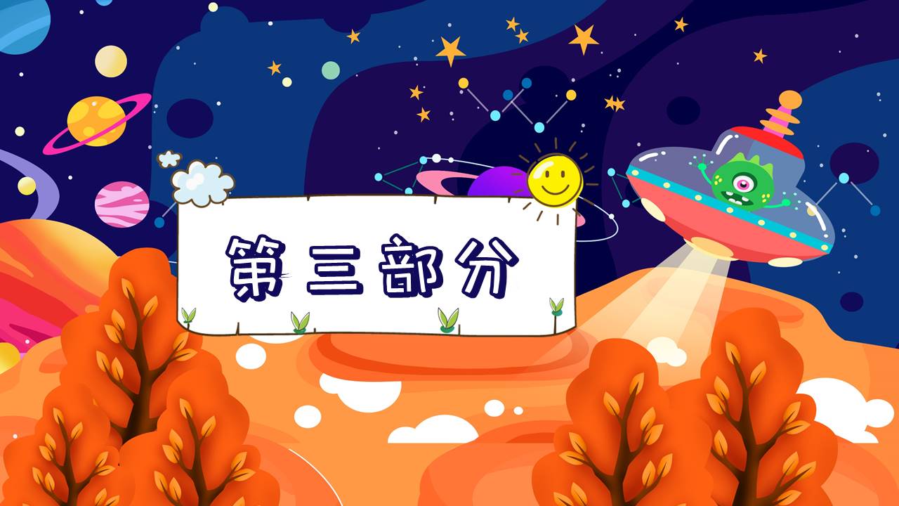 成长相册 (1).pptx